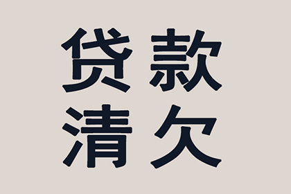 帮助文化公司全额讨回80万版权使用费